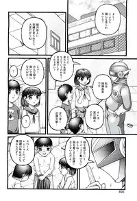 COMIC AUN 2009-08 Vol. 158