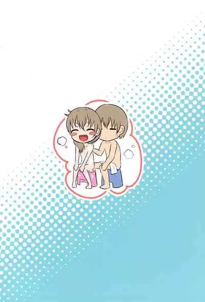 (C99) [Manaita Koujou (Miginer)] Imouto-chan wa Arawaretai!! 1 [Chinese]