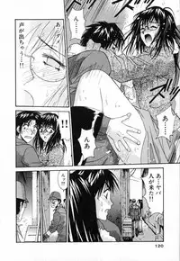 [Uchino Bungo] Boku no Kateikyoushi