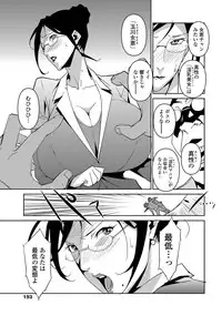 [Miura Takehiro] DOUBLE RING -Itsuwari no Kusuriyubi-