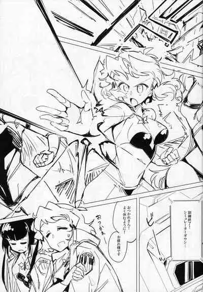 Symphogear no Ero Hon 3