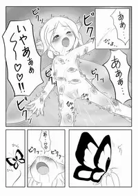 [Jereheim Garden (Midoriko)] Ren'en no Yoru ni