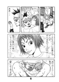 [John K. Peta] John K Peta's World [Decensored]