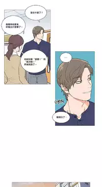 [The Jinshan] Sadistic Beauty Ch.1-43 [Chinese] [17汉化]