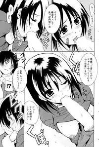 Manga Bangaichi 2006-01