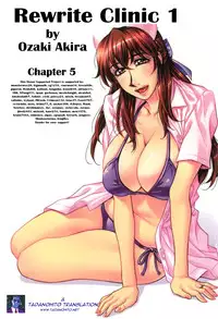 [Ozaki Akira] Rewrite+Clinic Ch. 1-5 [English] {Tadanohito}