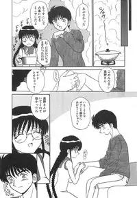 [Motoya Shin] Girls Express