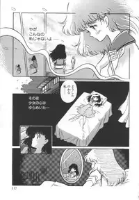 [Tayama Mamito] OGYOHGI