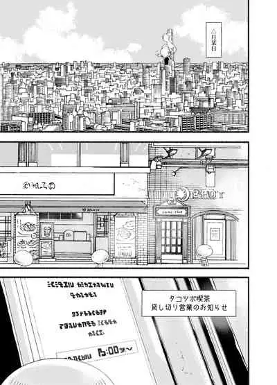 [かえろう] Violet Dawn (スプラトゥーン)