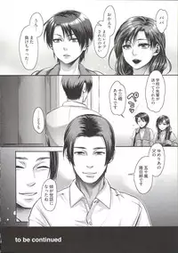 [Amatake Akewo] Chouki-sama no Ingyaku Yuugi