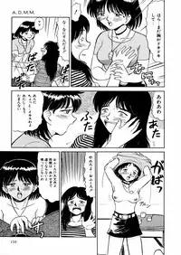 [Deep Purple '72] Nure Mesu Shikijou Porno