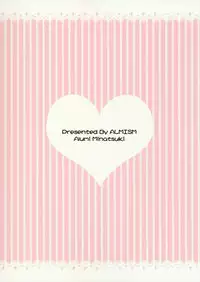 (Mimiket 29) [ALMISM (Minatsuki Alumi)] Daisuki Teitoku (Kantai Collection -KanColle-)