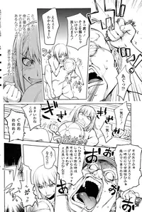 COMIC Penguin Club 2015-01