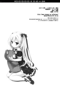 (C85) [Botugo (RYO)] Mousou sei Ginpatsu Kuma Girl