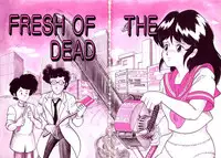 [Tarumoto Hajime] Date of the Dead