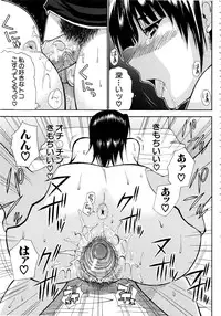 [Shunjou Shuusuke] Venus Rhapsody