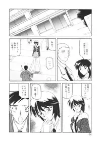 [Sanbun Kyoden] READINESS