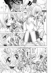 COMIC Megastore 2005-06