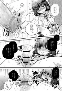 Juicy No. 17 2017-04 [Digital]