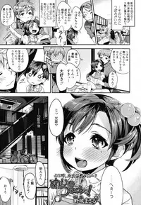 COMIC Tenma 2012-02