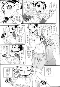 Comic Megastore H 2013-03