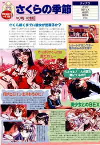 BugBug 1996-06 Vol. 28