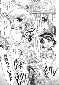 [Naga] The Lewd Girl