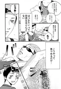 [Yamada Kanan] Nounai Henkan Kanojo