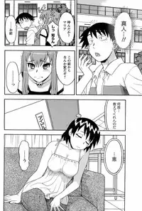 COMIC Men's Young 2008-09