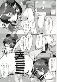 (COMIC1☆13) [Tendou (Tenken)] Boku no Kanojo wa Dragon Girl (Granblue Fantasy)