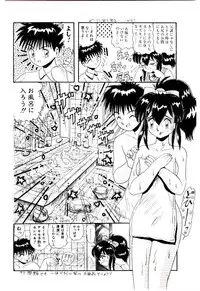 [Hirihori Harimoru] Ippai Aishite ne