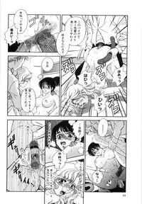 [Higa Asato] Nerawareta Onna Kyoushi