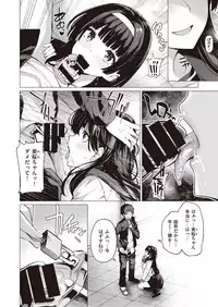 COMIC Kairakuten BEAST 2019-10