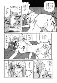 [Renn Sport] My Only Sunshine