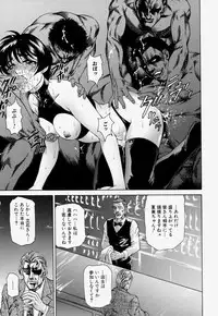 [Hino Toshiyuki] Kateinai Ryoujoku