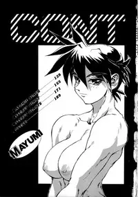 [NeWMeN] SECRET PLOT DEEP