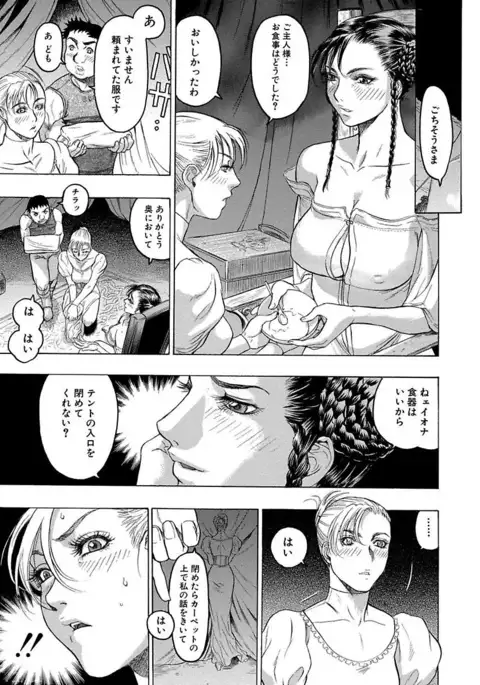 Beauty Hair Jisen Kessakushuu