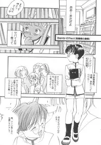 [Anthology] Pet-Boys Vol. 4