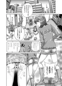 COMIC Magnum Vol. 31