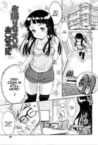 [Hokama Mitsuri] Okaerinasai no Onii-chan (Kanjiru Oppai Hatsuikuchuu) [English] [BlindEye]