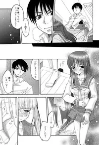 [Anthology] Ringetsu