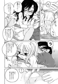 [Wanyanaguda] Kuro Loli