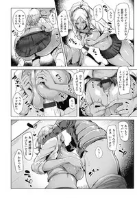 [Sian] Namahame ☆ Gals Bitch !