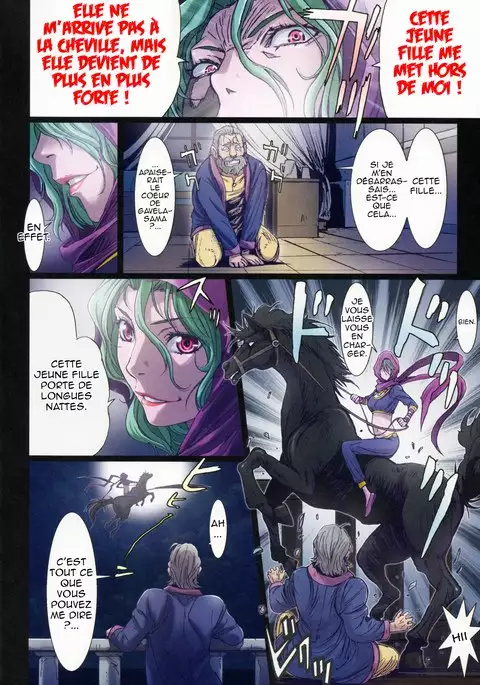 Other Zone 5 ~Nishi no Majo~