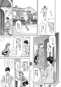 [Shigaoka Touki] Hadairo no Aijou Hyougen [Digital]