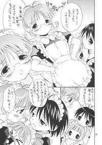 (C74) [Hogero Kikaku (Bloomer Hogero)] iXam@s N (THE iDOLM@STER)