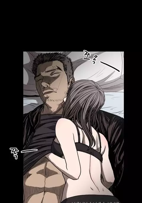 Kitsch | Disrespectful Bitch