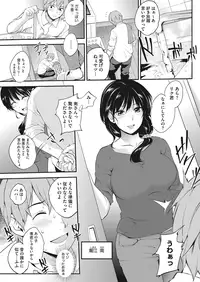 COMIC HOTMILK 2016-11 [Digital]