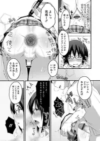 [Anthology] Otokonoko Heaven's Door 3 [Digital]