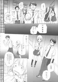 (C85) [furuike (Sumiya)] Sextet Girls (Various)